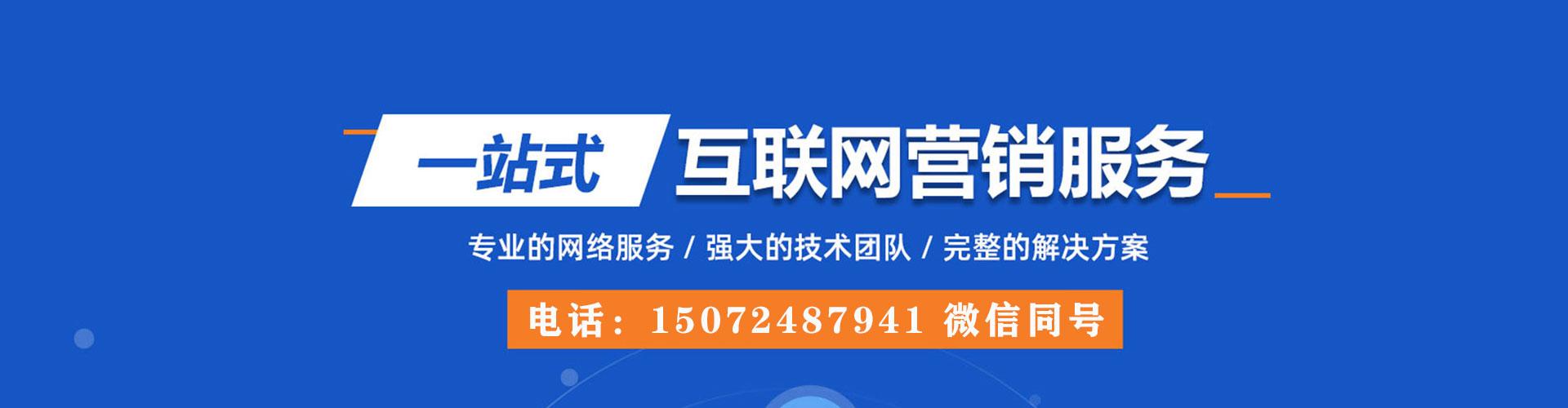 分宜sem代理