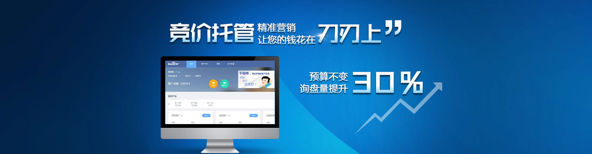 分宜头条信息流